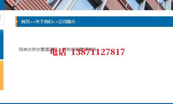 通辽供水管脉石油管道清洗油垢
